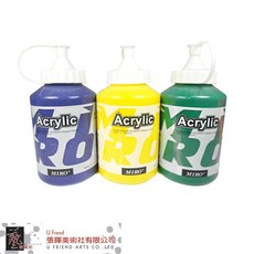 Miro 壓克力顏料 500ml 一般色, 803