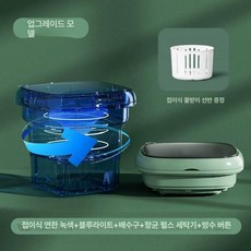 Dari 휴대용탈수기 휴대용미니세탁기 양말 여행용, 기본 색상