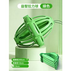 兒童拉拉球玩具幼兒園親子互動彈力手拉球雙人拉力球視力訓練男孩, 1個, 升級手拉球【綠色】內置風扇/更流暢:1個
