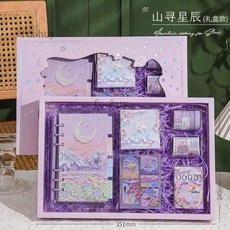 台灣出貨油畫光影手帳本禮盒套裝ins高顏值學生貼紙膠帶便籤筆記本大禮包, 【禮盒套裝】山尋星辰丨送賀卡, 1個