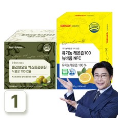 올리브오일 +레몬즙 엑스트라버진 압착식물성 캡슐 스페인산 + 유기농 레몬즙 100 올레샷 뉴바옴 NFC 스페인산 올리브오일 100 %, 1개, 60정