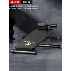 벤치프레스 각도조절 벤치 인클라인 헬스장 접이식 헬스벤치, I