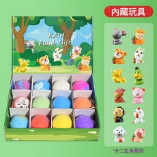 NBMY 泡澡球 內藏玩具 香氛禮盒, 60g*12顆(內藏玩具生肖動物系列玩具):如圖, 1個