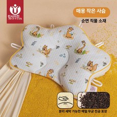 데이희 신생아목베개 신생아목배게 카시트목베개, 메밀 위니더스 리틀 디어 없음 사계절