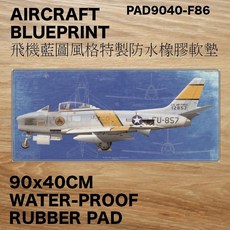 RBF F-86 桌墊 90x40CM 防水橡膠軟墊 PAD9040-F86, 1個