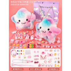 粉色DIY手链33件套+10立体贴物 附礼盒与独角兽礼袋, 1個
