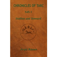 (영문도서)Chronicles of Tarc 545-1: Stallion and Steward Paperback, J. Kassebaum, English, 9781949359022