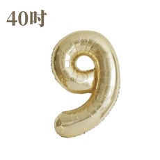 GoGraphy 鋁箔氣球 生日氣球 慶生氣球 生日派對裝飾, 白金色40寸｜數字9, 1個