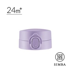 Simba 小獅王 辛巴 蘊蜜寬口即飲杯蓋組 - 直飲杯蓋 奶瓶配件, 1個, 紫芙