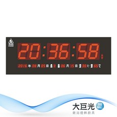 大巨光 電子鐘/電子日曆/LED數字鐘 FB-5821A系列