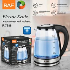 高硼硅玻璃電熱水壺 家用自動斷電 不鏽鋼防燙, R7888:需自備轉接頭