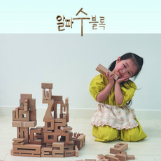 아이하람 알파수블록 55pcs 개인용 놀이판 숫자블럭, B단계(5~6세), 1개