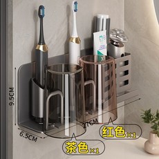 牙刷置物架免打孔槍灰衛生間廁所漱口杯收納家用壁掛式電動牙刷架, 如圖, 灰色牙刷置物架-雙人款+彩色系牙刷杯*2