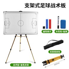 축구 작전판 테이블 화이트 판 마그네틱 휴대용 화이트, 1개, E. 축구 판 09x06m