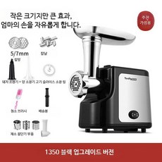 전기 육류 분쇄기 다용도 가정업소용 마늘 다지기 소시지 충전기 채소 슬라이서 주방용 믹서기 자동 절단기, D_블랙 실버 650W 출력 채소절단기
