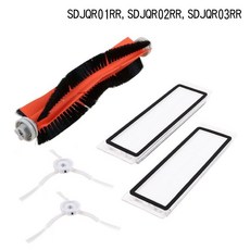 (優惠組合)石頭 小瓦 米家 掃地機器人 1C G1 S5 S7 S8 Q7 G10 X10 濾網 主刷 邊刷 拖布, 米家1代(SDJQR01RR)5套件