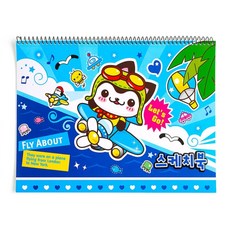 팥들 8절 스케치북 유치원미술