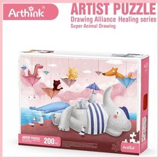 128塊兒童益智拼圖 木質拼圖 幼兒早教玩具 趣味智力拼圖板, 治癒系列200片-B款盒裝, 1個