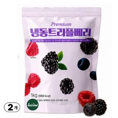 칠레 트리플 베리 코스트코, 2개, 1kg