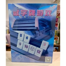 數字牌遊戲 中/英文版 桌遊 益智 家庭式 休閒, 中文, 1個