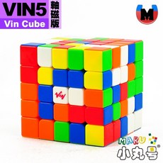 小丸號方塊屋 Vin5 五階 UV軸磁 魔術方塊 速解5x5 魔方, 1個, 軸磁亮面版