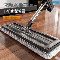 嚴選免手洗平板拖把乾濕兩用強吸水家用懶人拖地一拖淨, 38cm大面板+不鏽鋼杆+2塊布:如圖所示, 1個