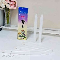 많이많이01 갑초 16호 불교양초