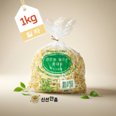 [신선한줌] 일자 콩나물//신선도100% 산지직송 아삭함유지 전골 덮밥 콩나물볶음, 1개, 1kg
