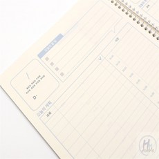 더블H샵 스터디플래너 2달