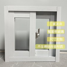 鋁合金窗戶推拉窗戶 自建房廠房出租房通風窗戶 定製玻璃窗批發, 1個, 白色寬400*高400mm