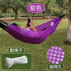 戶外冰絲吊牀 舒適單人加寬網狀防側翻 盪鞦韆, 紫色+配繩子兩條