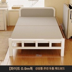 간이 싱글 베드 접는침대 이동식 사무실 접이식 폴딩 원룸 전기매트 라꾸라꾸, 두꺼운 화이트 90cm 헤드보드 C