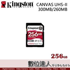 Kingston 金士頓 CANVAS Plus 記憶卡 64GB/128GB/256GB, 1個, 256GB