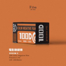 VIBE 底片相機 - 復古膠卷相機 內建閃光燈, 1個, 100D ISO100電影除碳卷 36張