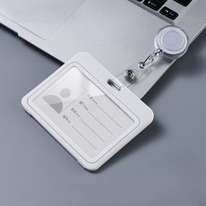 심플 출입증 릴홀더 실용적인 사원증 학생증 겸용 카드홀더 클립형 자동릴, 4개, 화이트