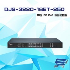 昌運 DJS-3220-16ET-250 16埠 10/100Mbps FE PoE 網路交換器, 1個