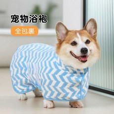 寵物浴袍 珊瑚絨 柔軟速乾 適用於柯基、柴犬等犬隻, 藍色,XS【建議3-8斤】, 1個