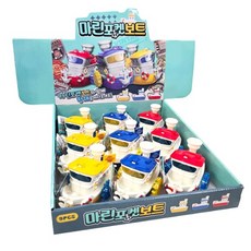 마린포켓보트 장난감(9개)