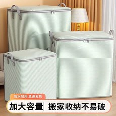 被子收納袋子大容量搬家打包袋衣服棉被防潮防黴衣物整理箱儲物袋, 1個, 小號40L【1個裝】簡易裝（如圖）,綠條紋（加厚+拉鍊+帶蓋）：熱賣