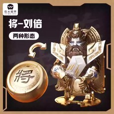 玩具聯合國 維米模界 象棋雙形態 炫金 棋盤變形玩具 (可變形 益智玩具), 1個, 1中盒8pcs