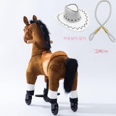 포니 사이클 흔들말 장난감 조랑말 말타기 어린이 선물 목마, 갈색갈색머리(흰색모자)