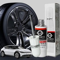 실버 휠복원 EV6 기스 페인트 제거 휠 알파기어, EV6 휠복원, 투명