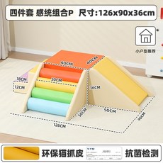 종합 실내 놀이터 육각 정글짐 가정용 미디엄 키즈 미끄럼틀 카페, A, 1개