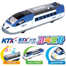 정경 정경유통 KTX KTX산천 고속열차 로고랜덤, 1개