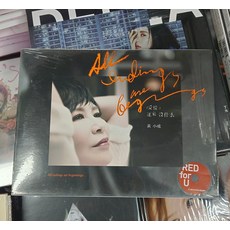 黃小琥 愛情原來沒什麼 CD 經典五大 全新未拆封, 如圖所示