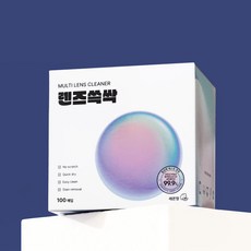 멀티 렌즈클리너 렌즈쓱싹 2박스 200매입 일회용 안경닦이 액정클리너