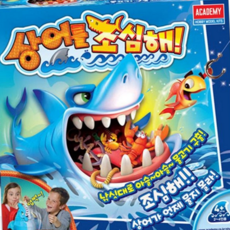 어린이 낚시 게임 플라스틱 상어 아동 유아 낚시 게임 장난감 테이블 부모님 집중력 집콕 두뇌 아이 가족