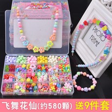 兒童串珠 DIY 手工飾品散珠製作手鍊項鍊禮物套裝, 24格6飛舞花仙+9件套, 1個