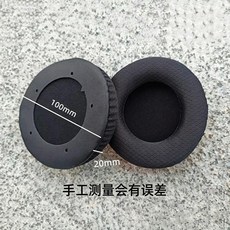 耳機海綿套 替換頭戴式耳機保護套 無線藍牙網吧耳罩 軟皮套 圓形, 1個, 10CM普通5孔一對,皮料