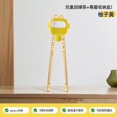 PPSU兒童筷子寶寶專用訓練筷1-3-6歲學習自主進食吃飯訓練神器, 1個, PPSU 檸檬黃 訓練筷:如圖